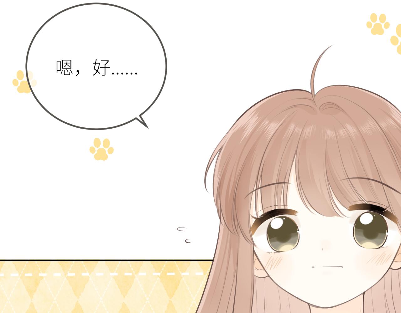 第28话到我这来73