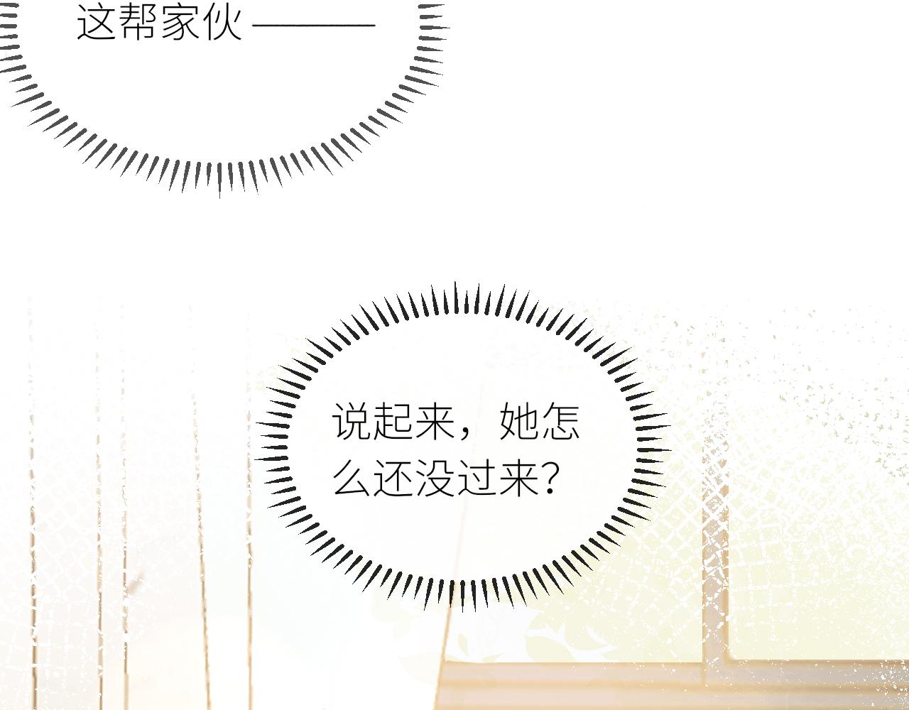 第27话他的家5