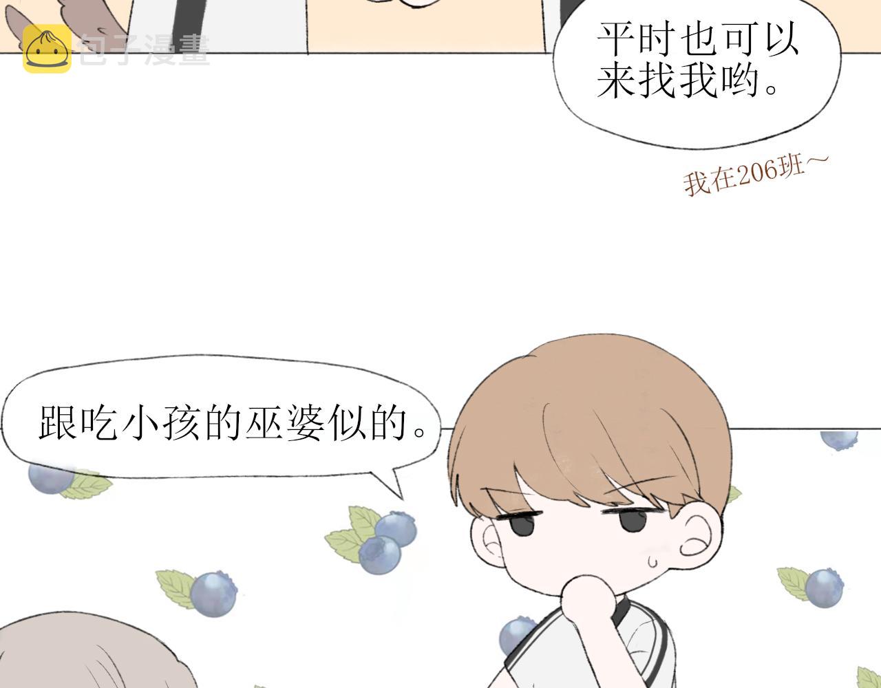 第二章 没事69