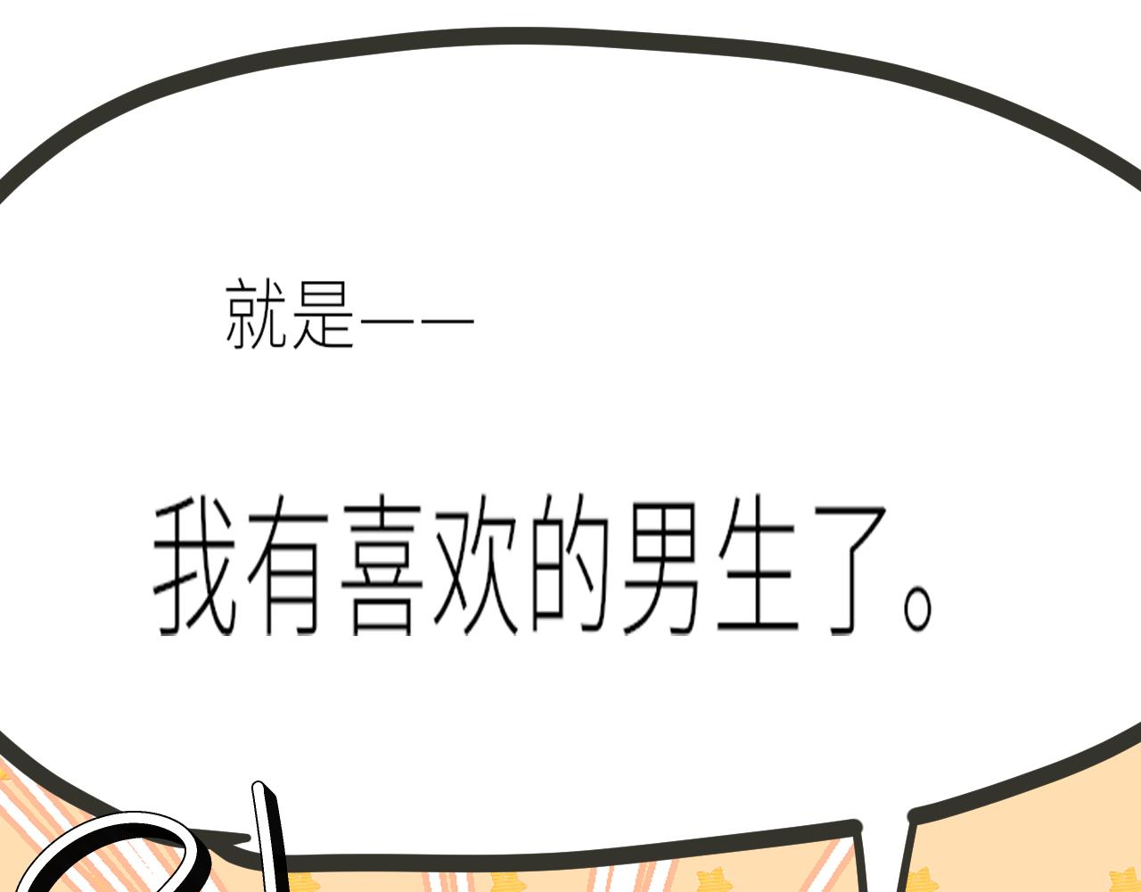 第34话好久不见！82