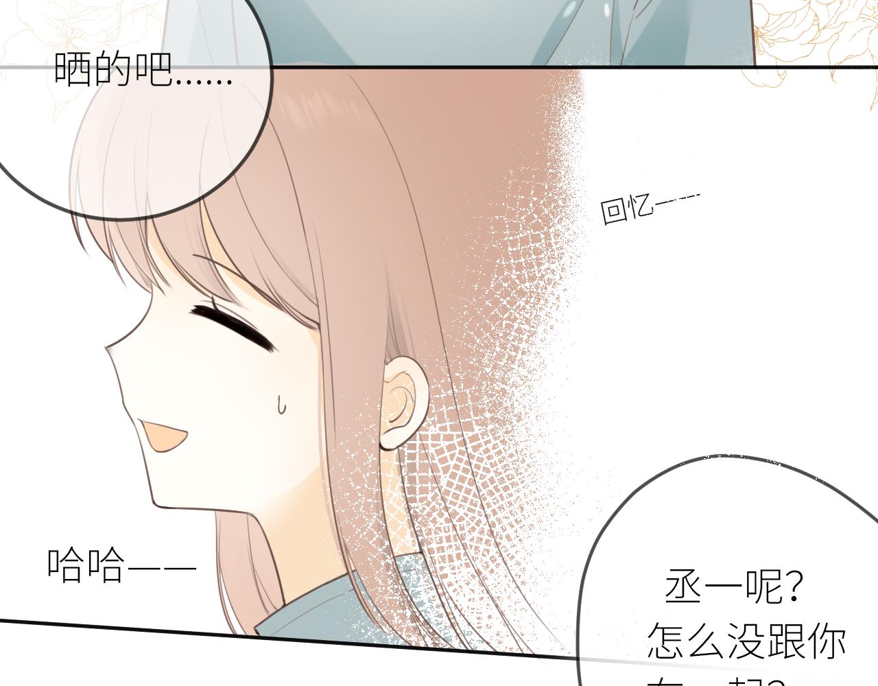 第23话  疏离感17