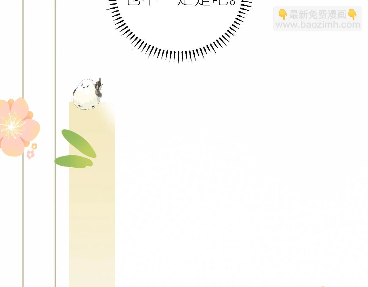 第44话  不悦80