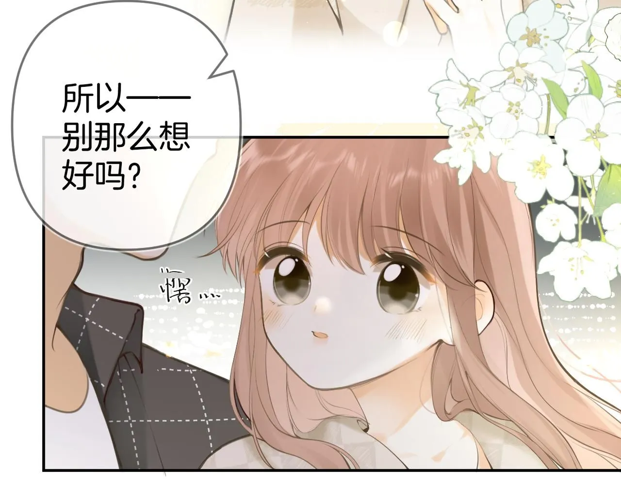第48话 冲突与转机124