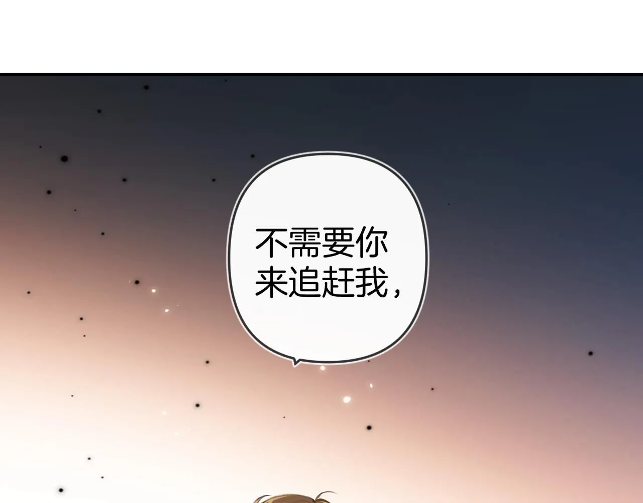 第48话 冲突与转机119