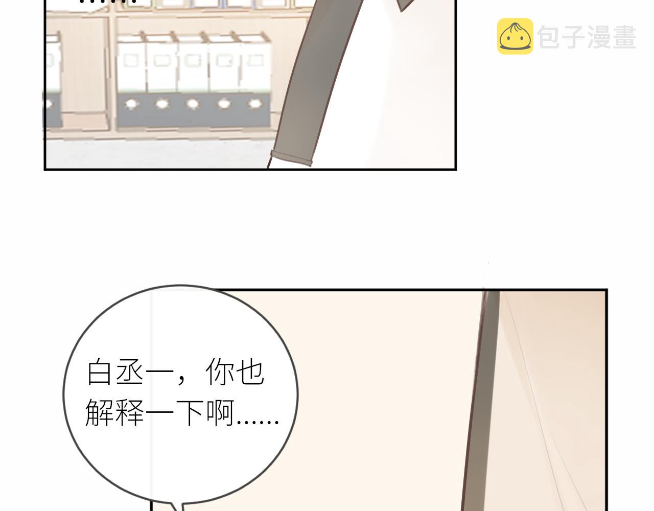 第31话各自的心思37