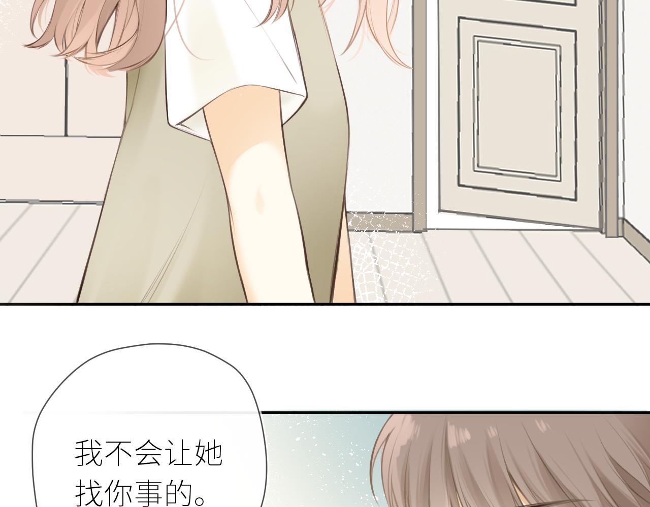 第39话  倾诉56