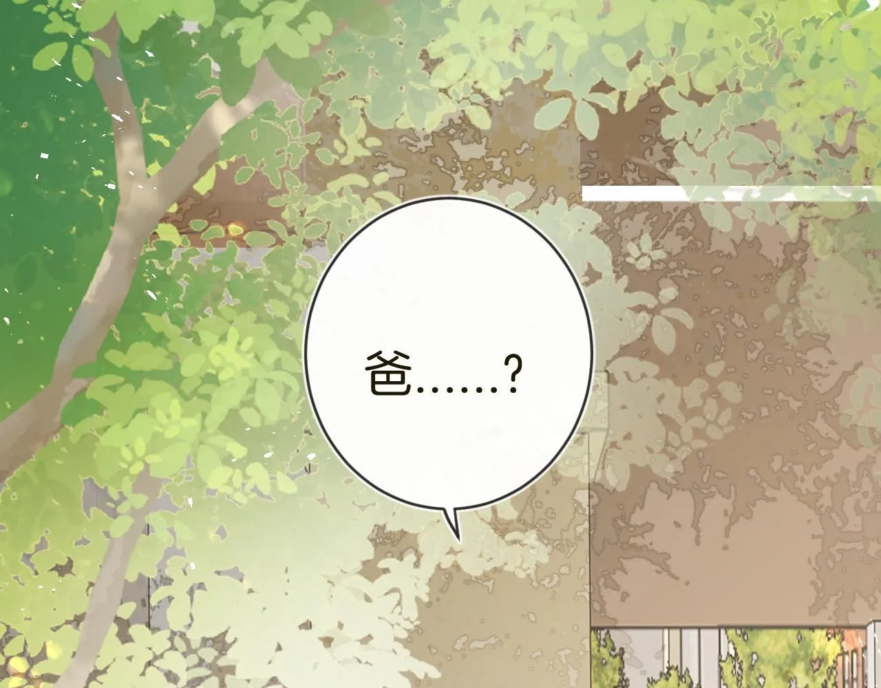第49话  回家65