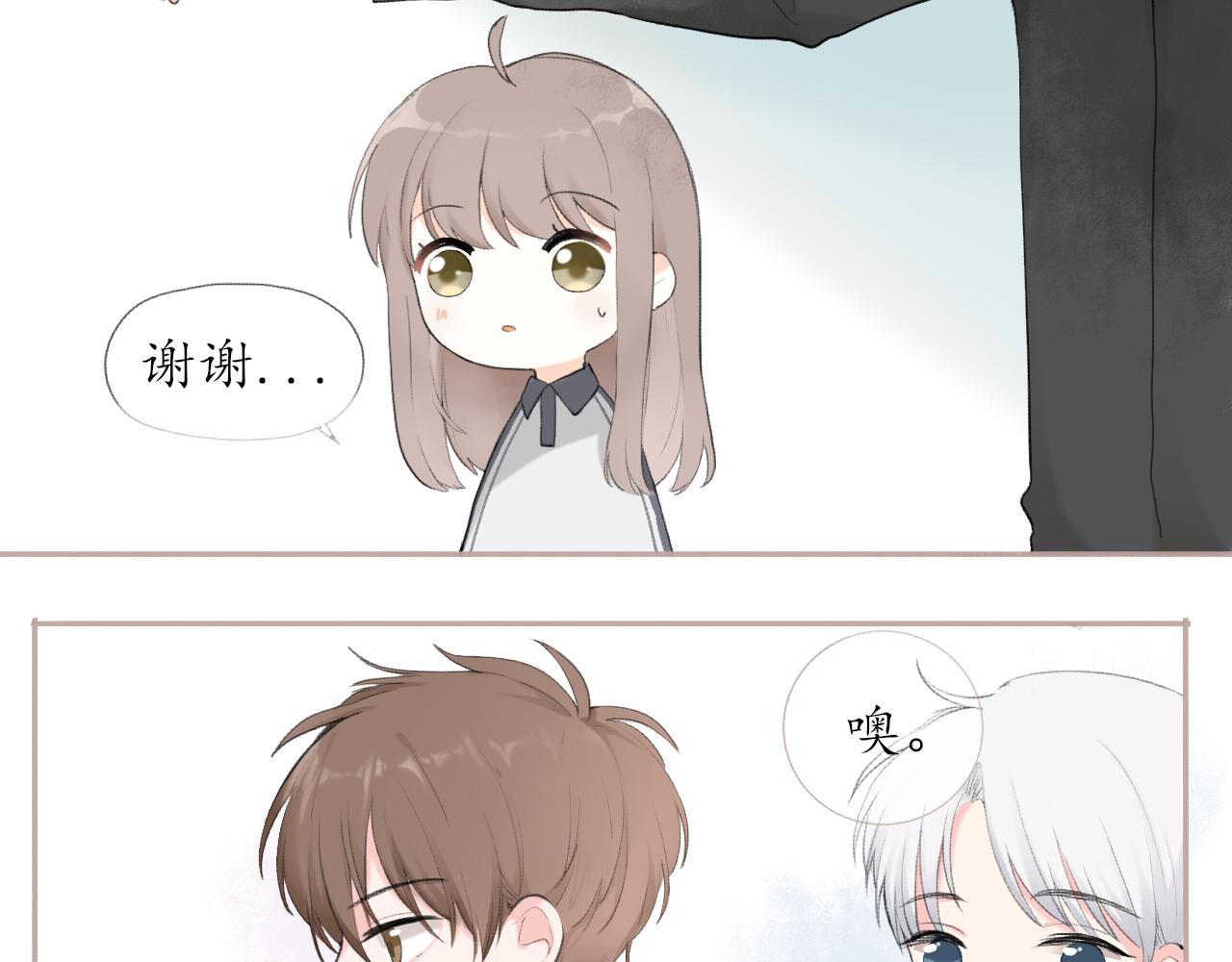 第八章 有关于她的34