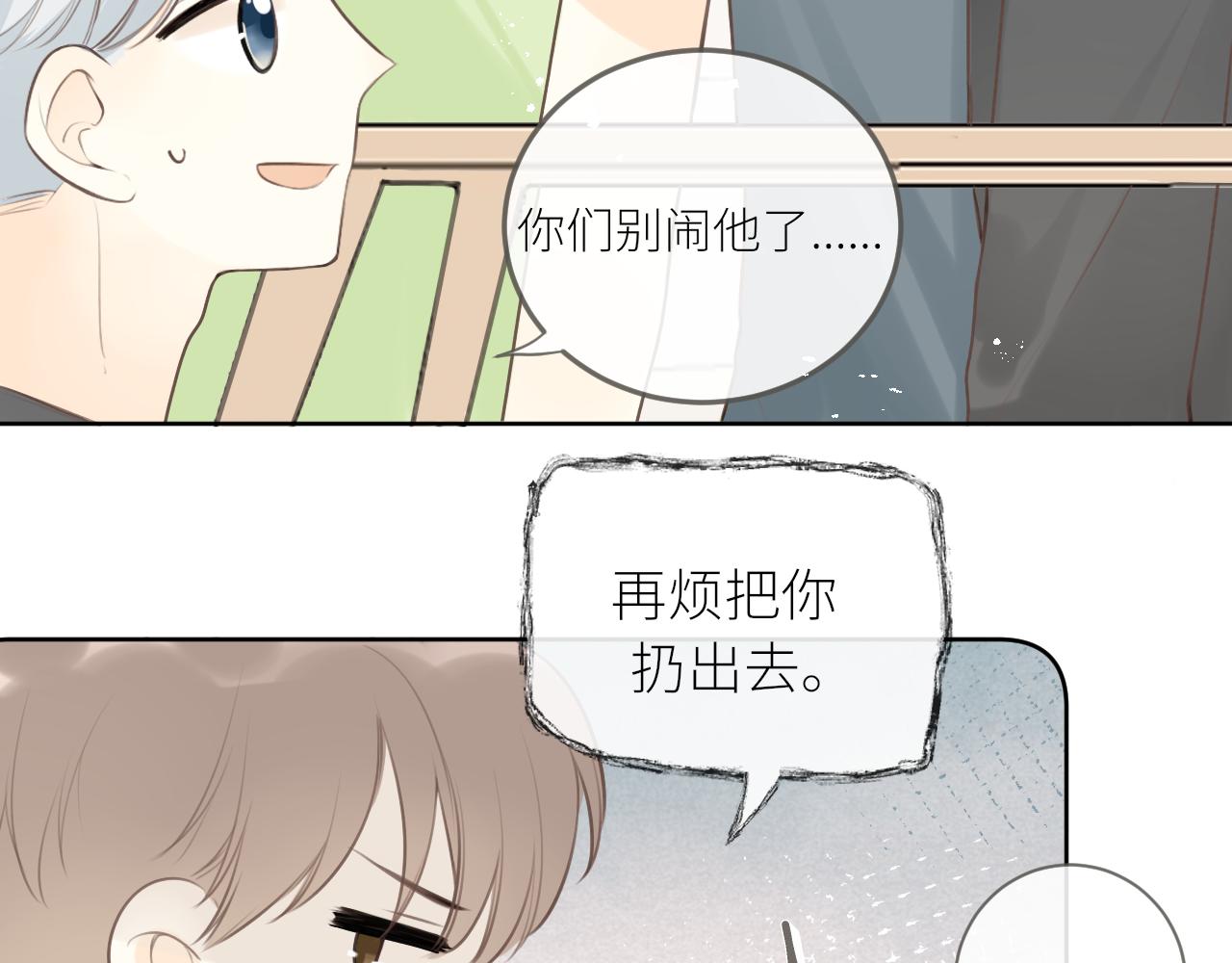 第28话到我这来39