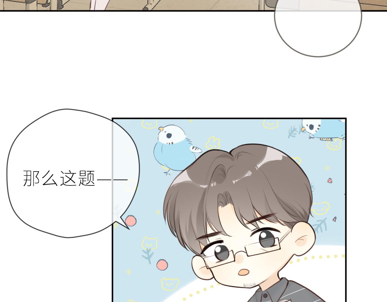 第37话  你们在做什么6