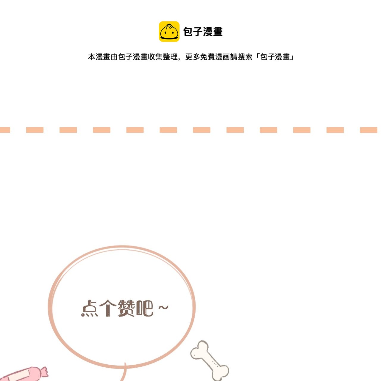 第26话期末考110