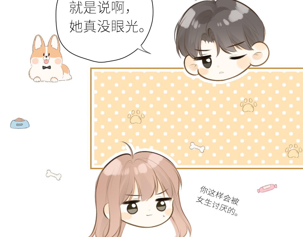 第42话  best one42