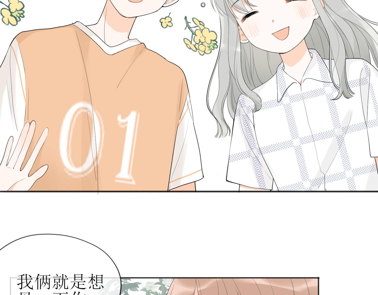 第十章  周末37