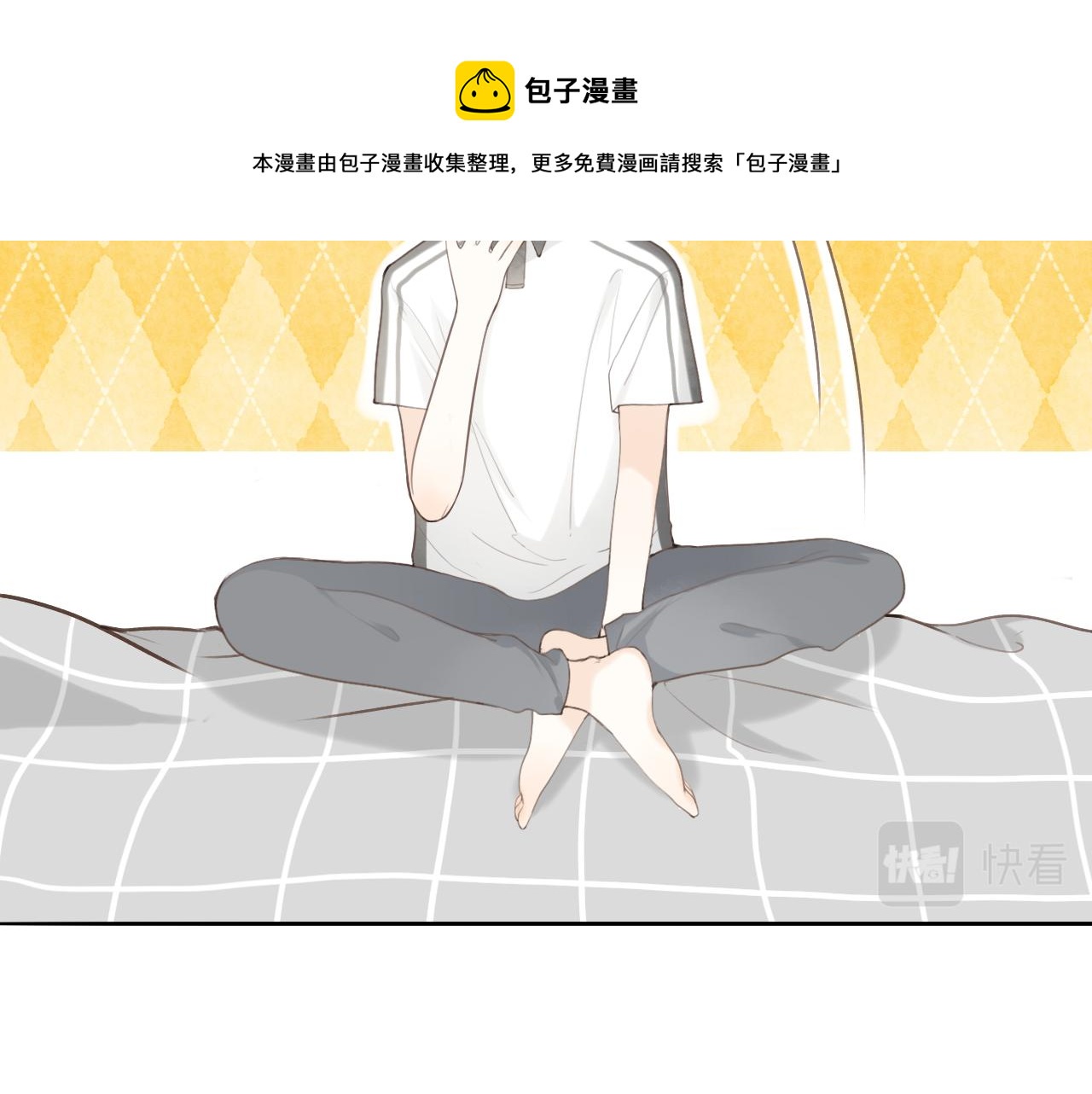 第16话  心意明了74