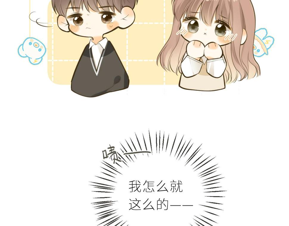 第45话  患得患失68