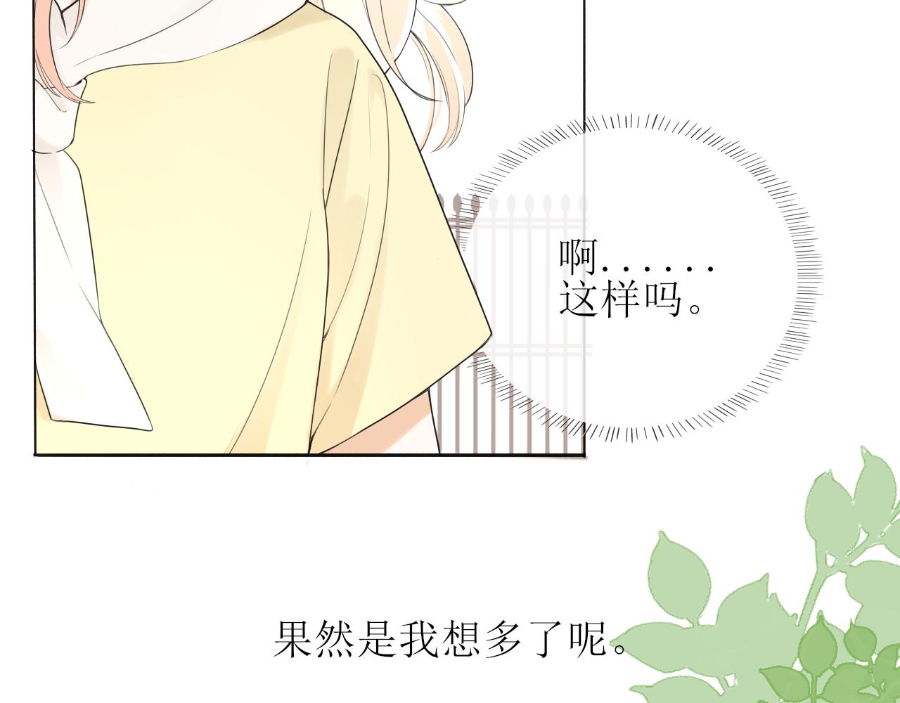 第十章  周末55