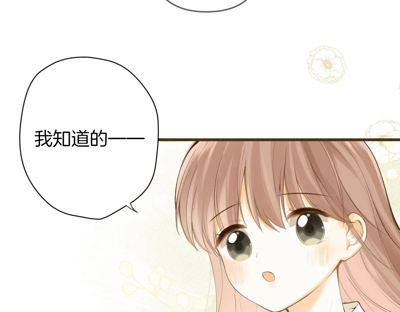 第47话 某种释然52