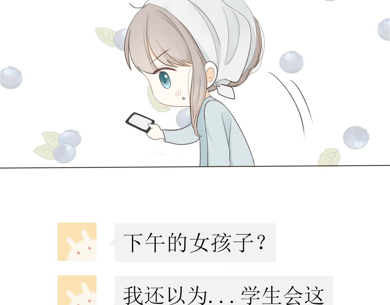第二章 没事15