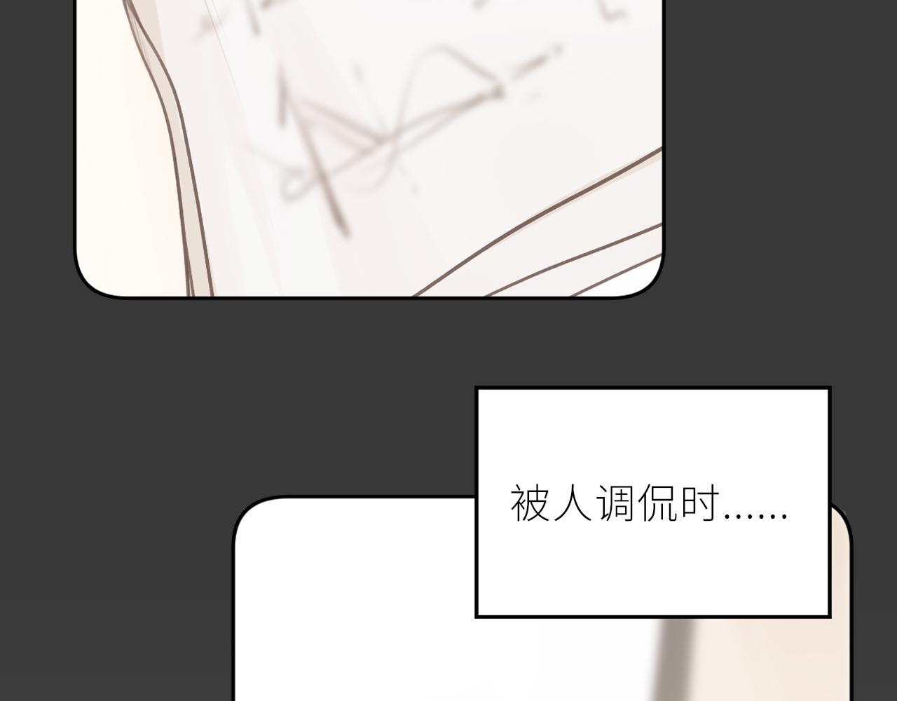 第31话各自的心思75