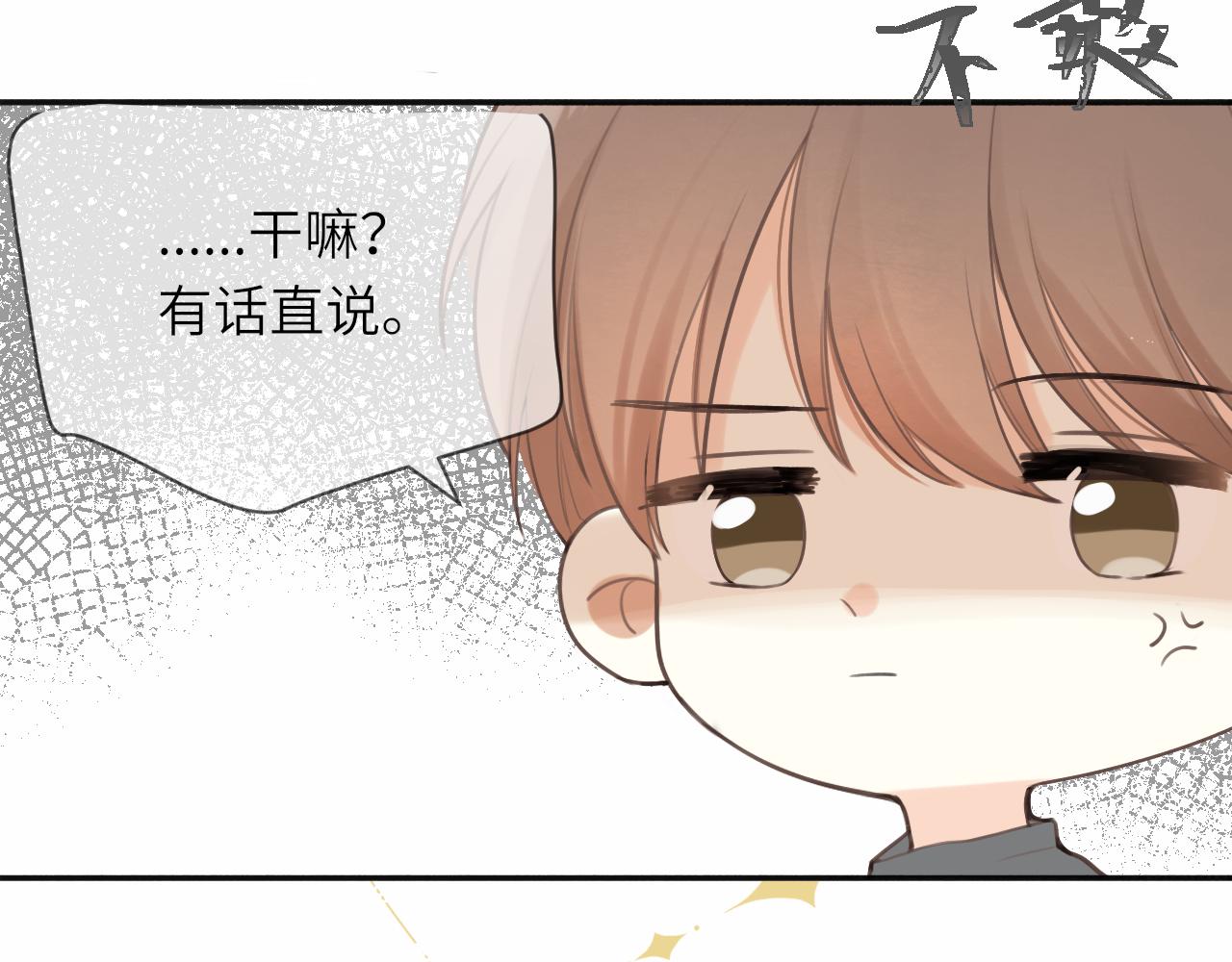 第17话 喜欢的原因9