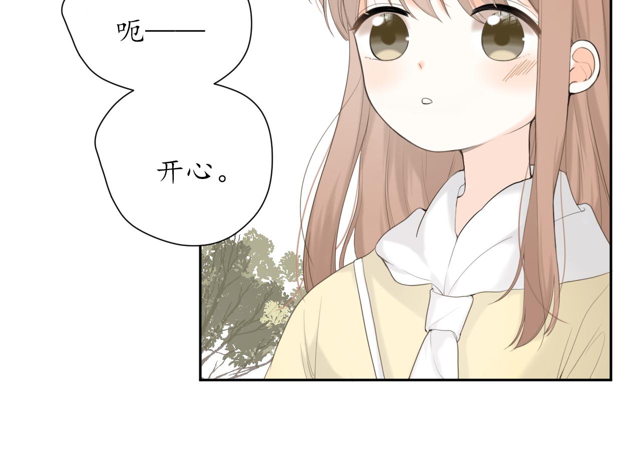 第13话 一天的落幕19