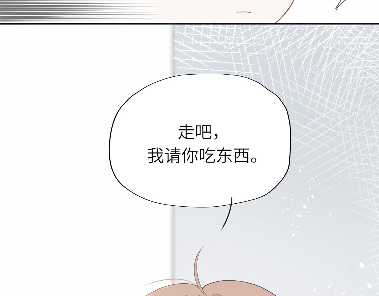 第14话 插曲31