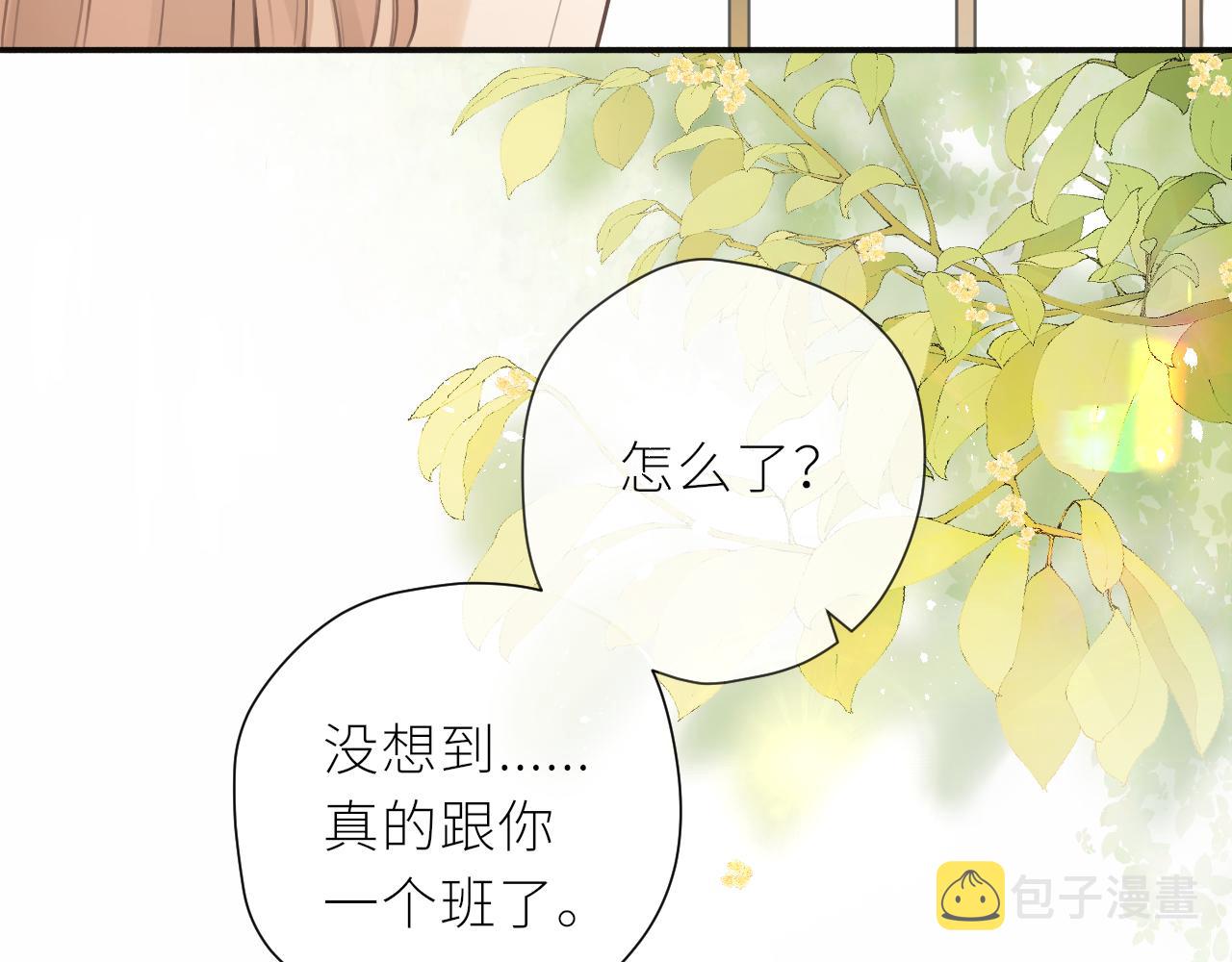 第30话新的开始26