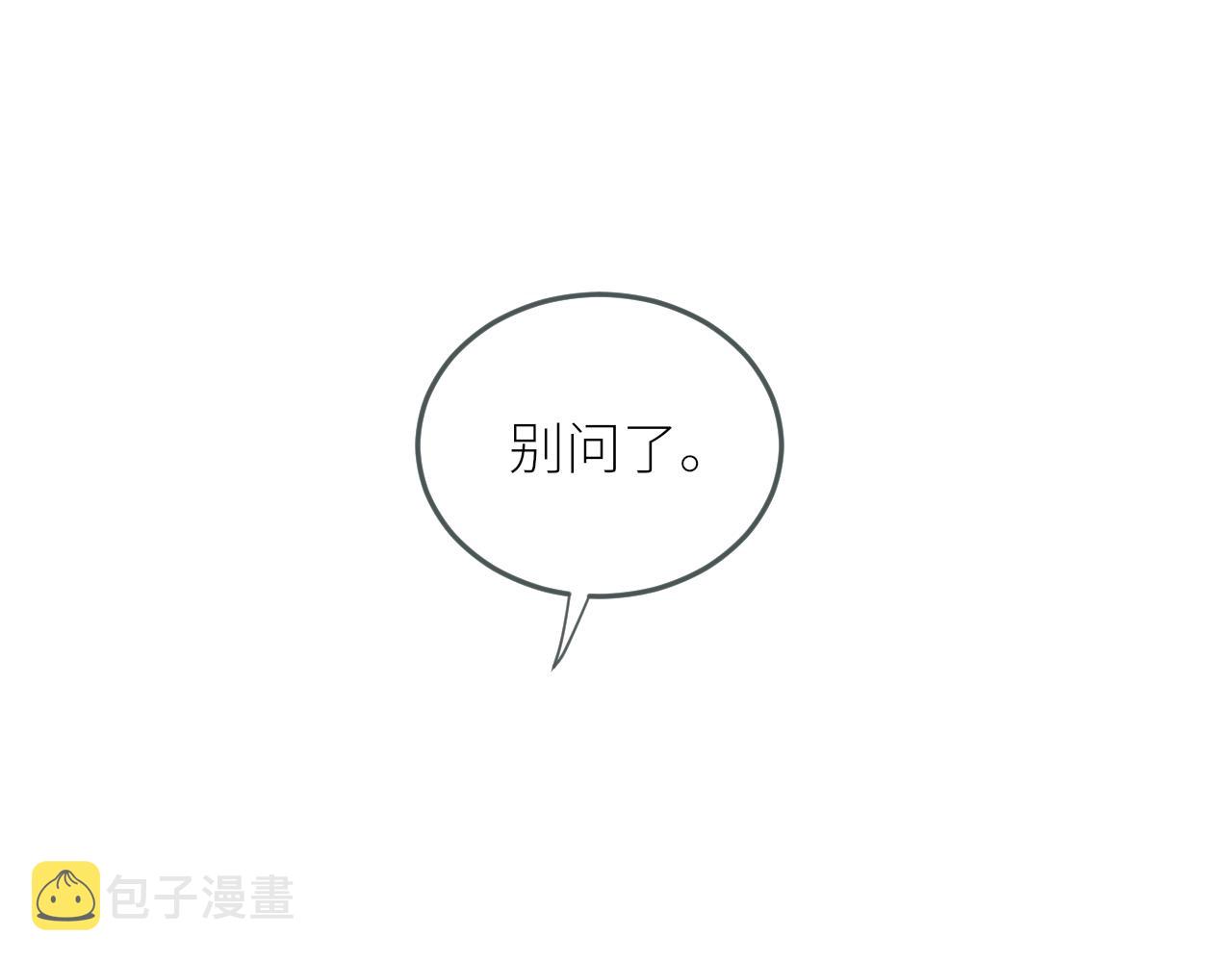 第29话摸摸头20