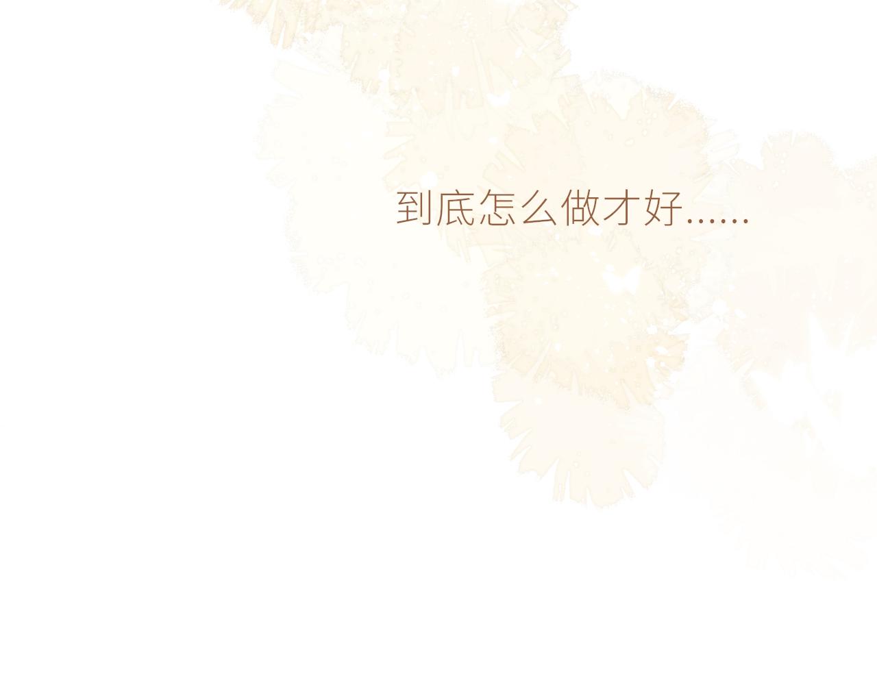 第19话 一起拍个照吧？16