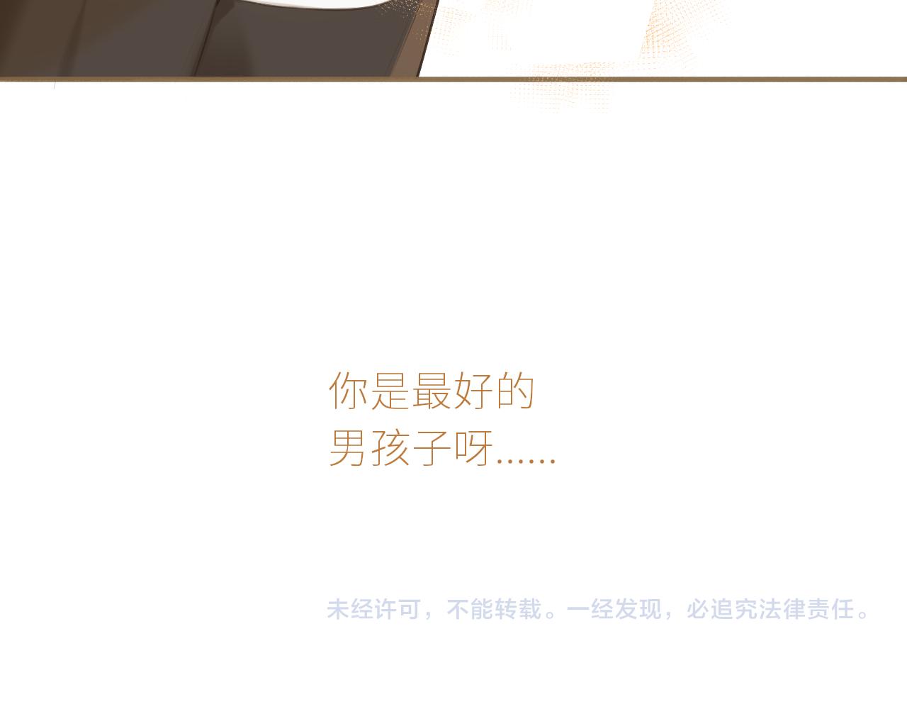 第42话  best one108