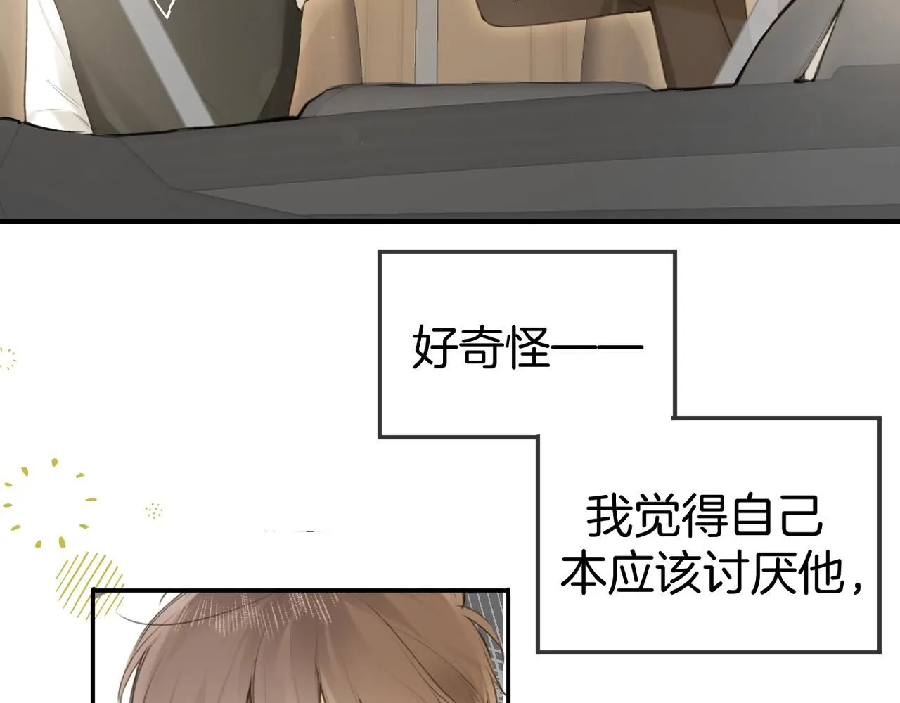 第49话  回家137