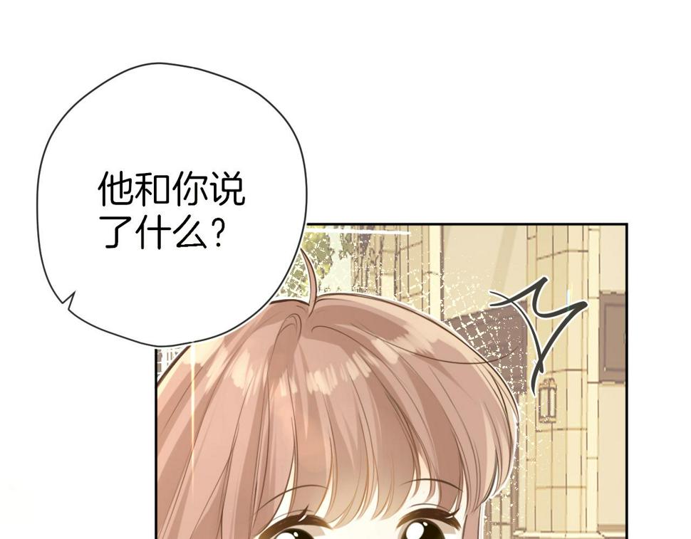 第46话 慰藉37