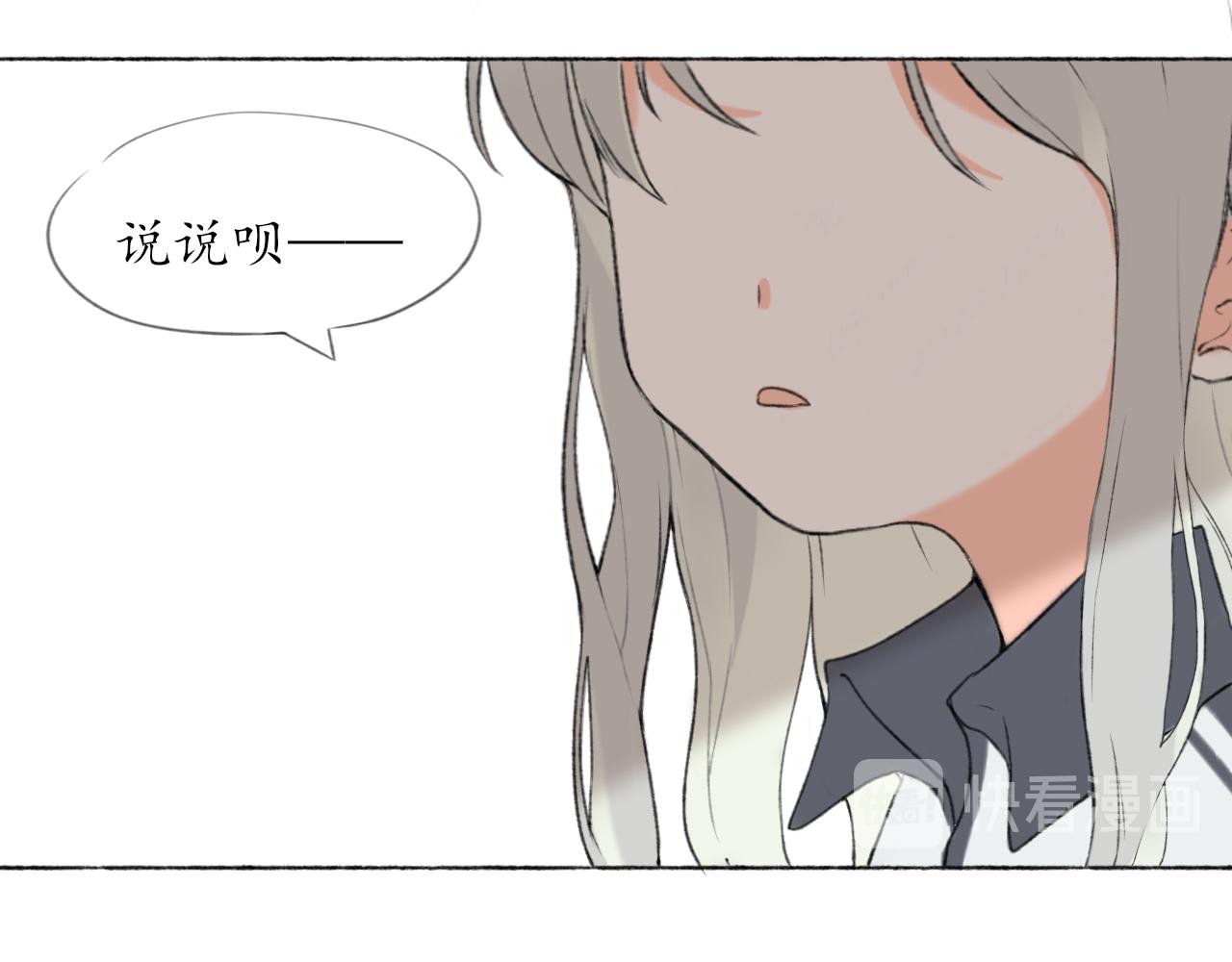 第七章 不再一样18