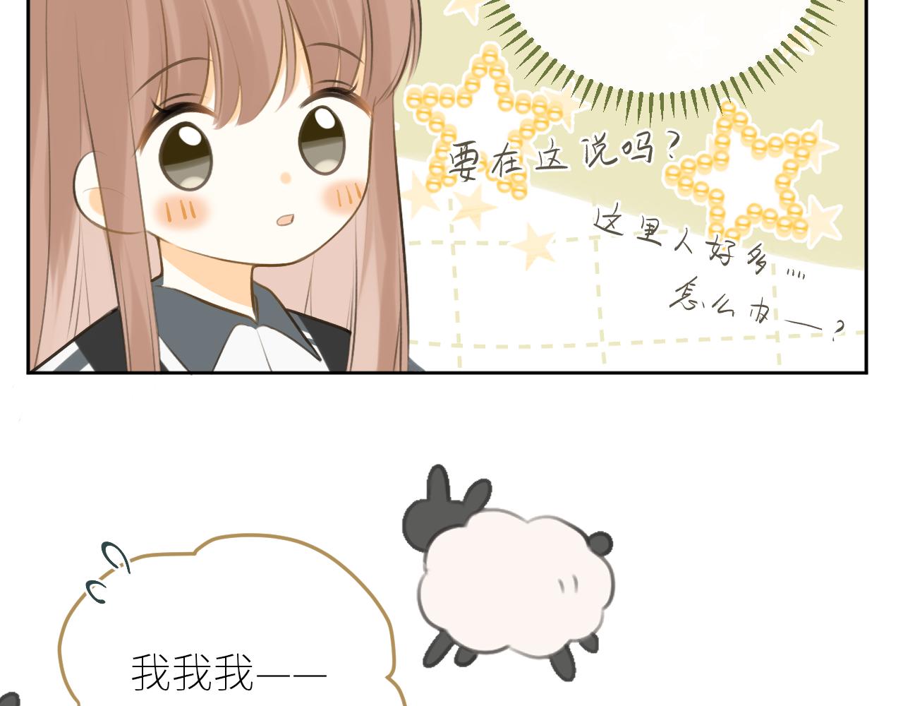 第41话  答案是？72