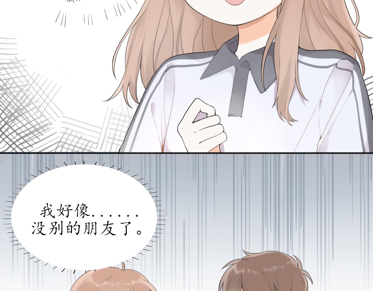 第十章  周末8