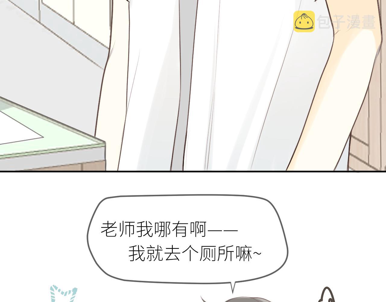 第26话期末考8