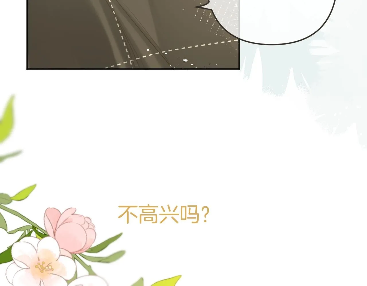 第48话 冲突与转机85