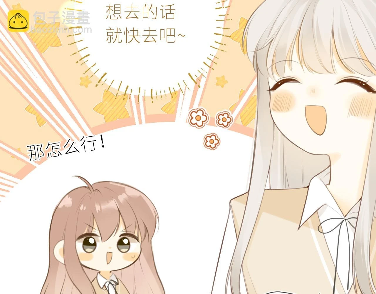 第44话  不悦14