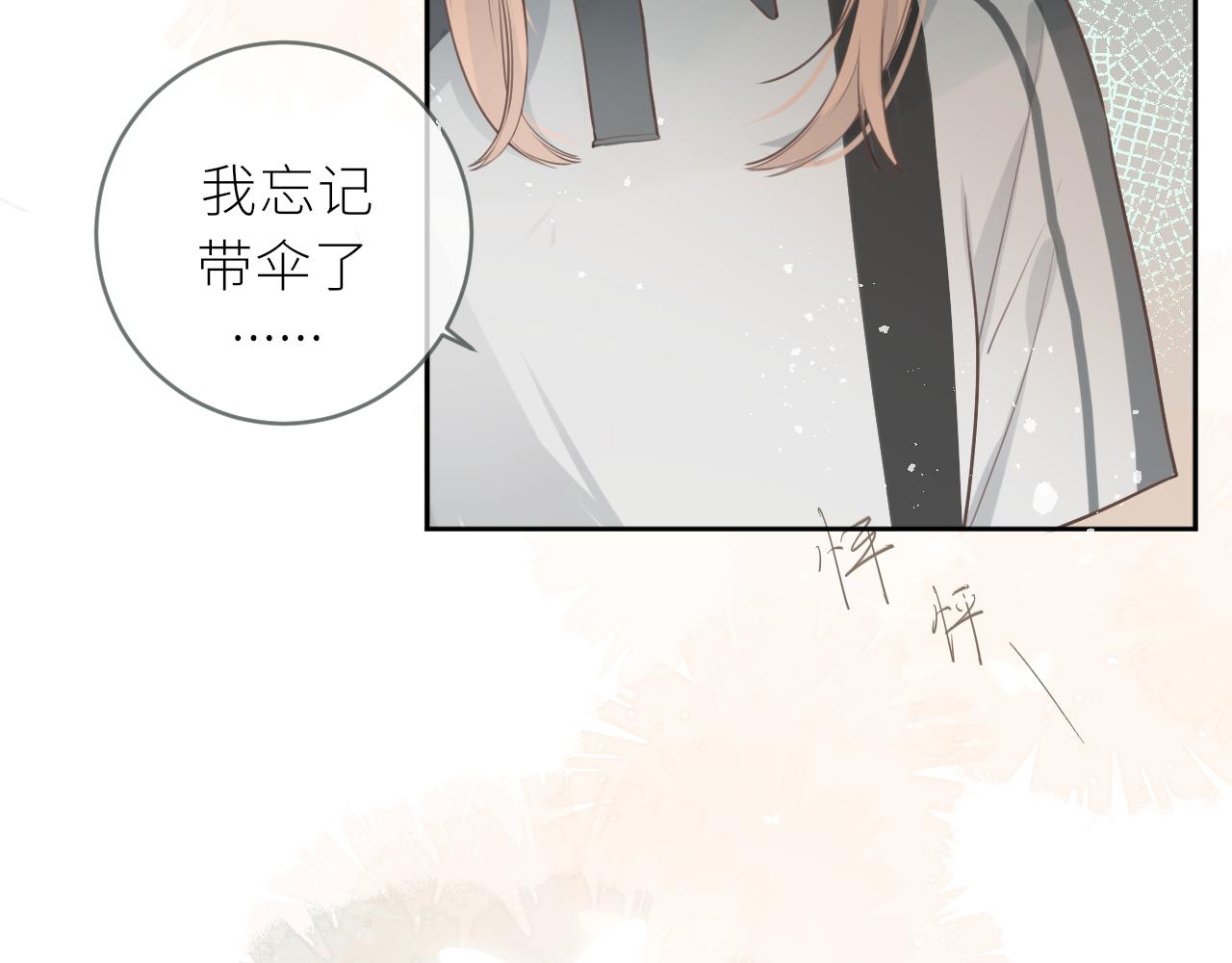 第20话 一个雨天68