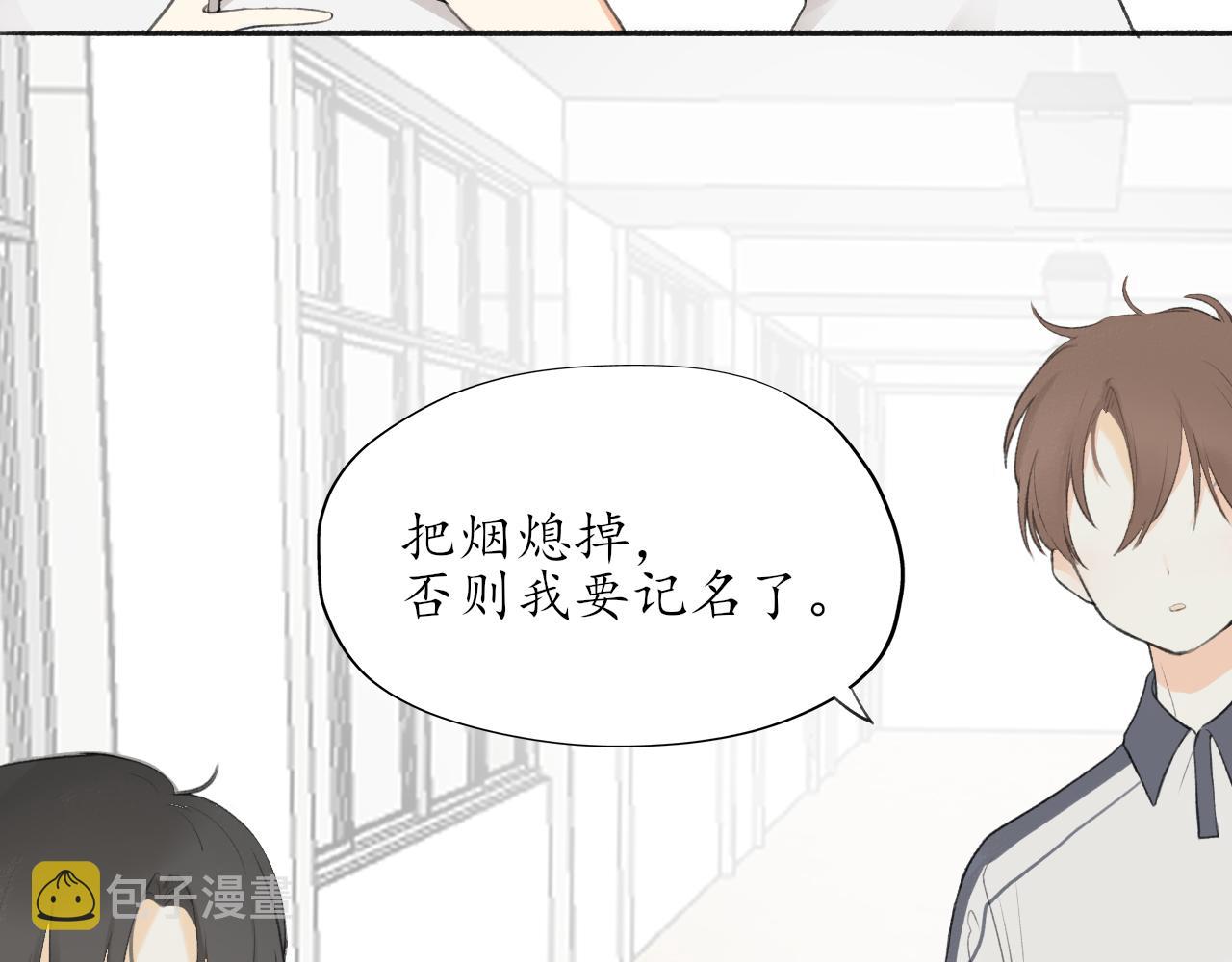 第八章 有关于她的10