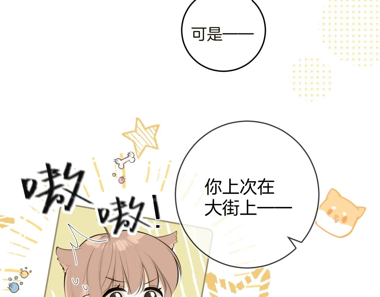 完结篇下 我的唯一53