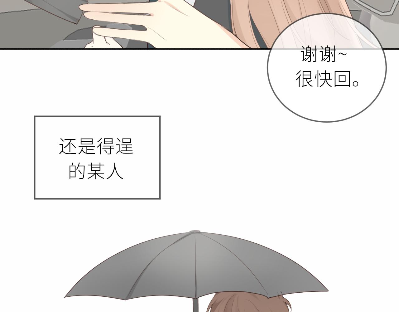 第21话 他的执着58