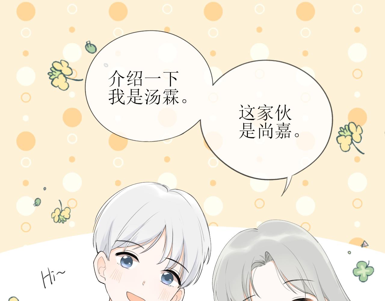 第十章  周末36