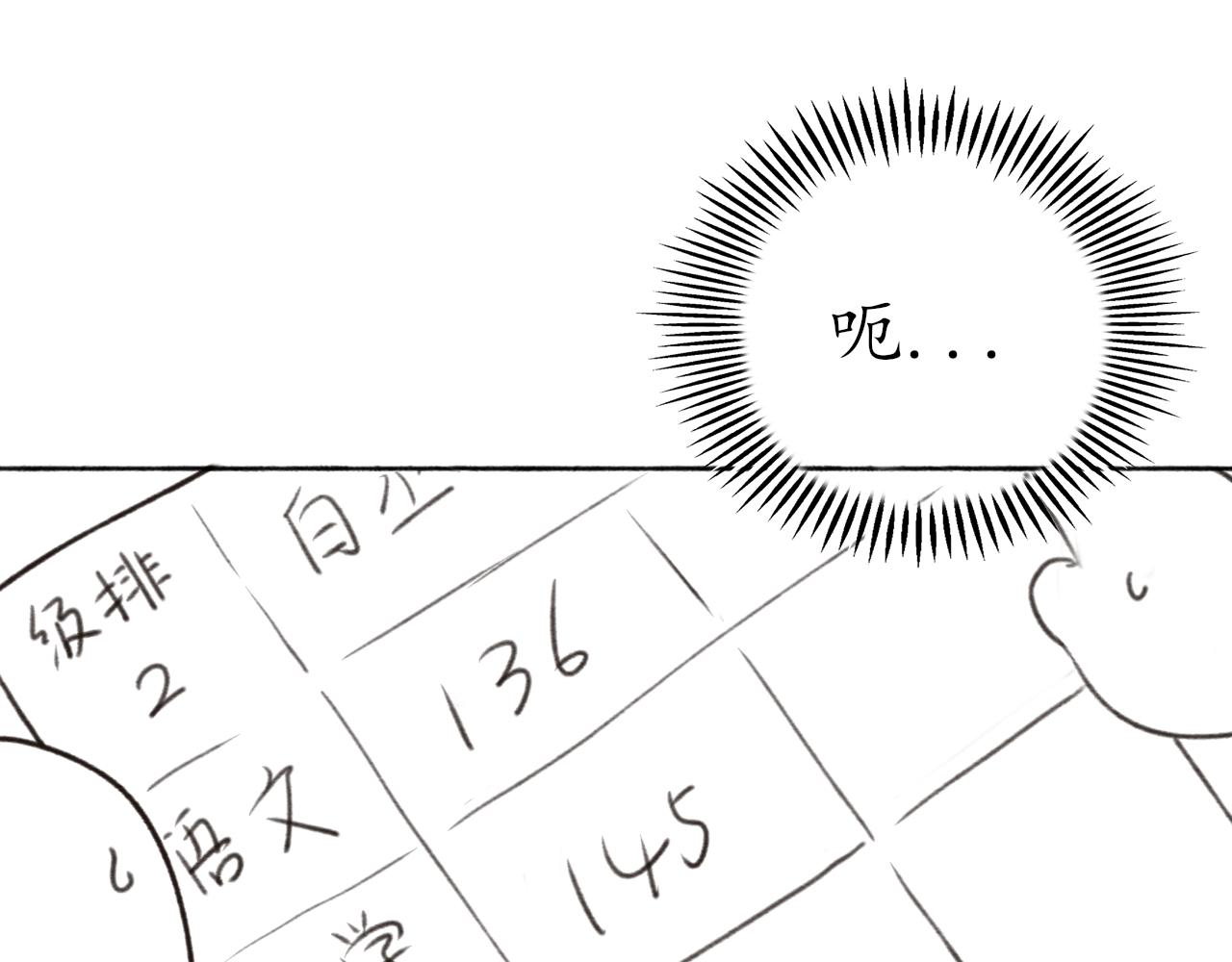 第六章  约好了29
