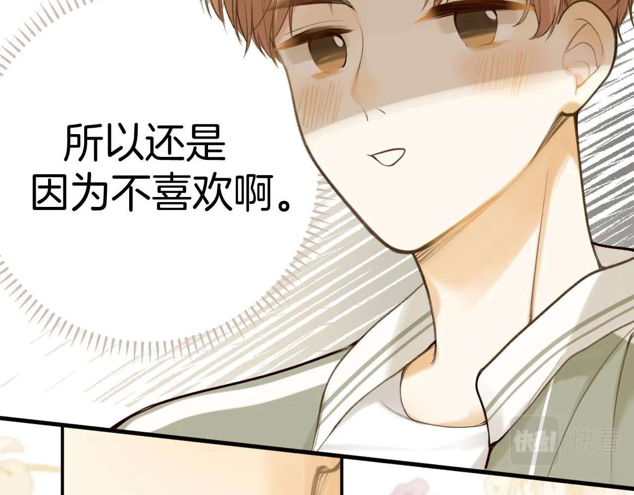 第47话 某种释然62