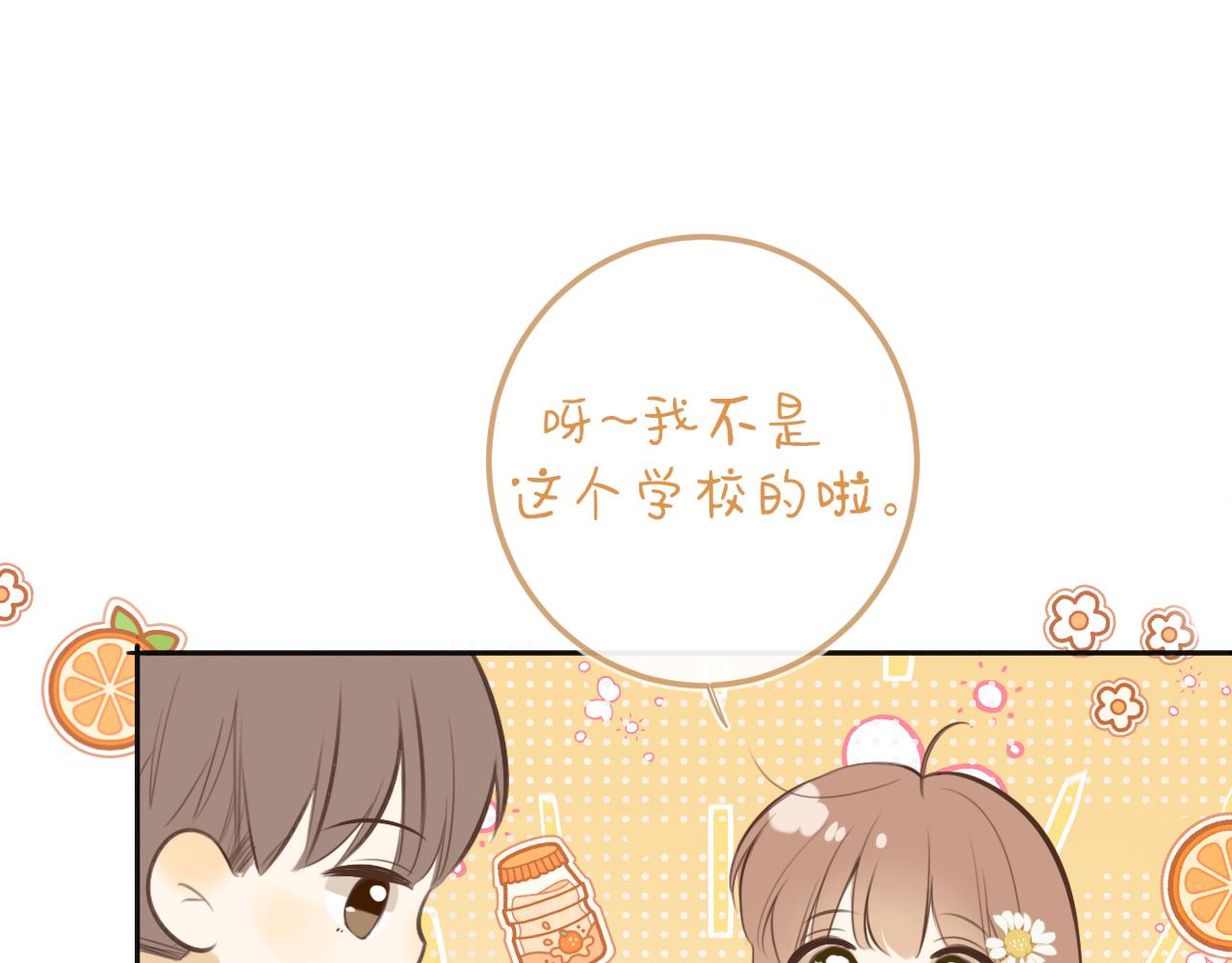 番外  某一天13