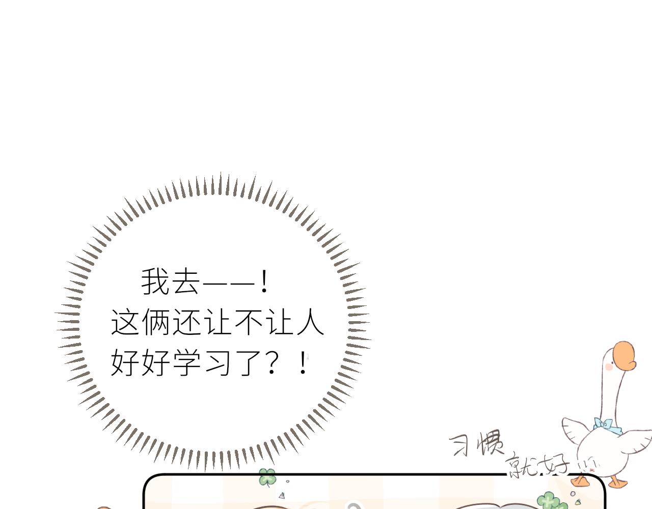第34话好久不见！14