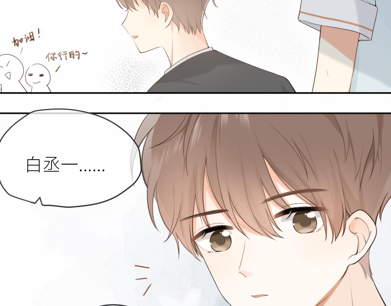 第18话 春游83