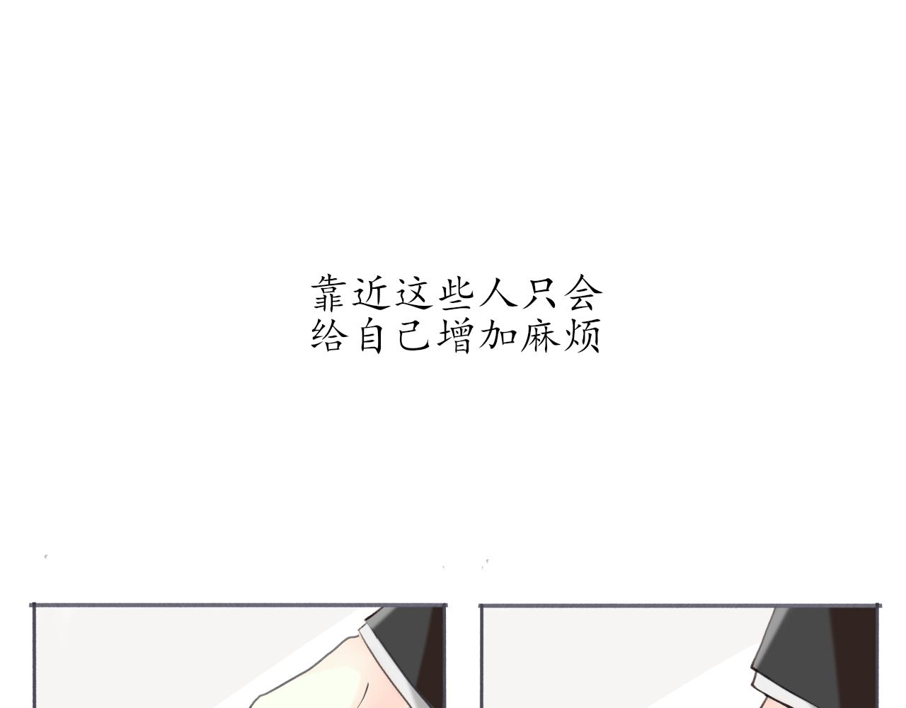 第八章 有关于她的26