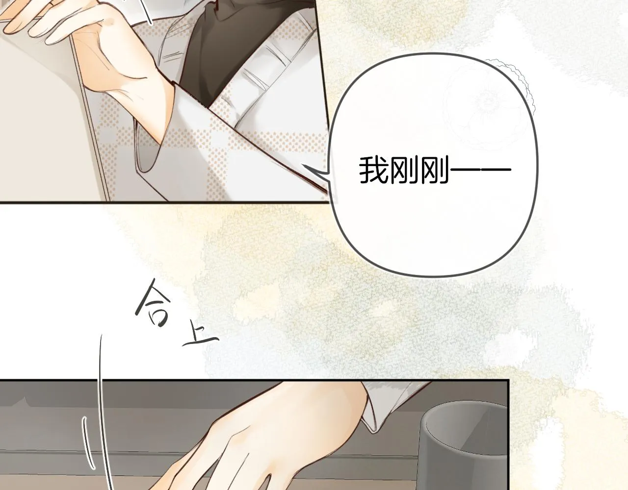 第47话 某种释然11